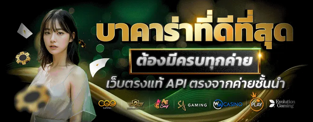 99 ยักษ์ สล็อต