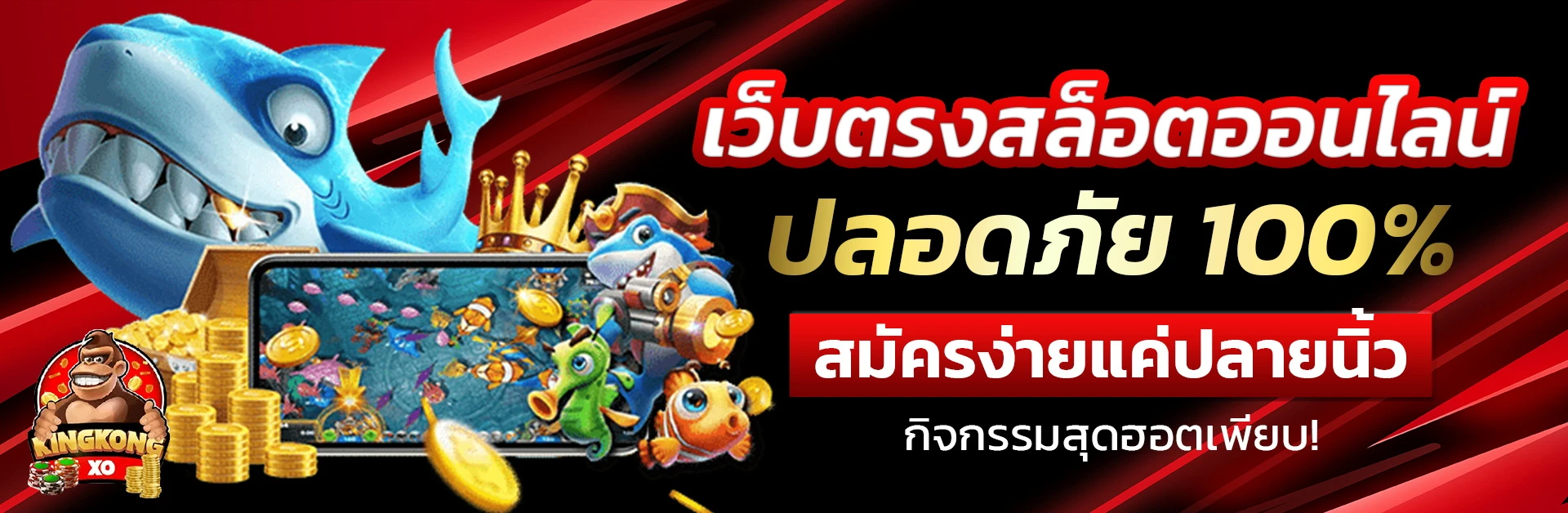 king slot game